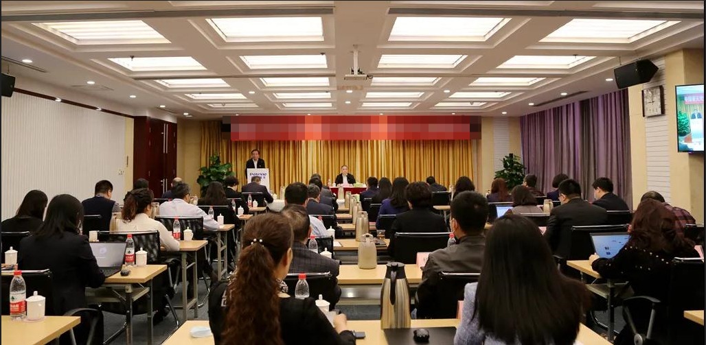 中国国生生物技术有限公司